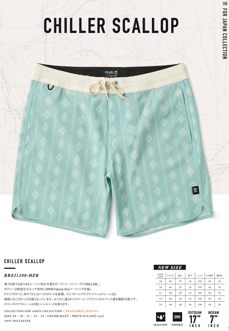 ROARK CHILLER SCALLOP ボードショーツ｜ロアーク | LUG Lowrs LOG