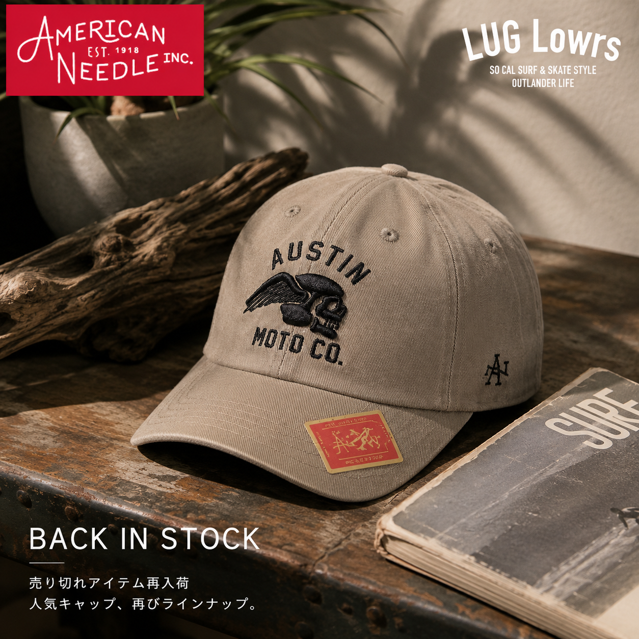 AMERICAN NEEDLE Austin Moto再入荷｜カーキが使える刺繍キャップ